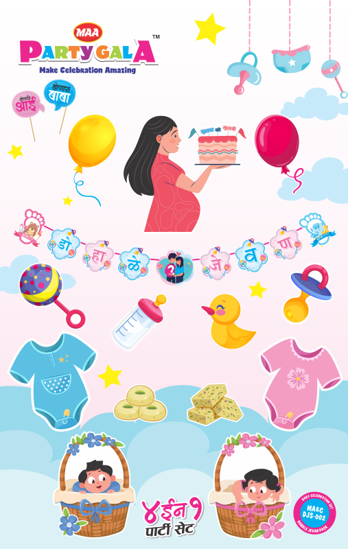Maa Party Gala Dohale Jevan Decoration Package, Pink and Blue Theme Banner, 13 Posters and 2 Props Set, Marathi Text