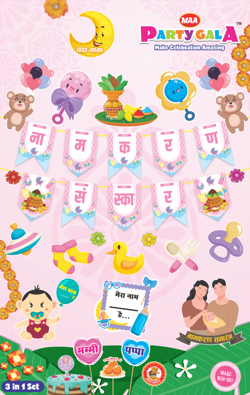 Maa Party Gala Naming Ceremony / Namkaran Sanskar Decoration Package, 1 Banner , 20 Posters , 4 Props and 1 Cake Topper (Pink)