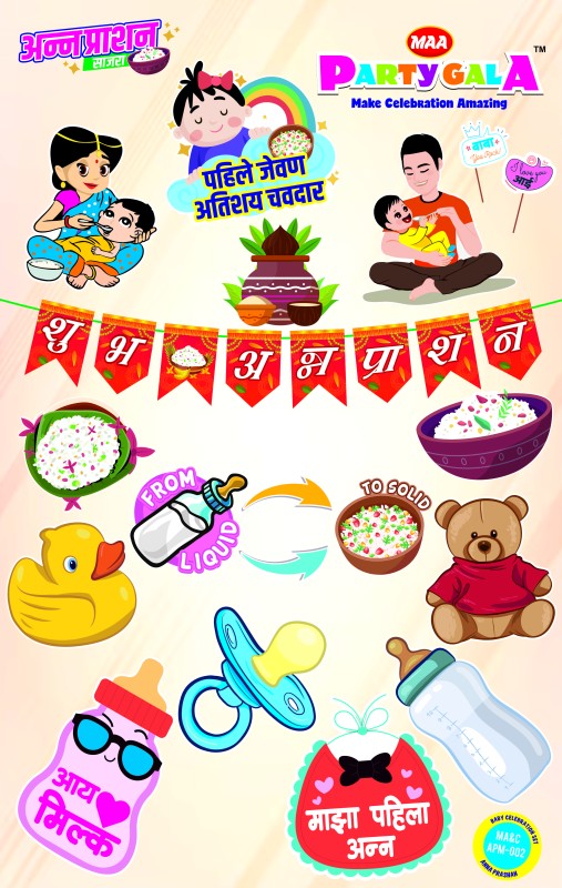 Maa Party Gala Anna Prashan Celebration Decoration Kit,1 Banner, 15 Posters, 2 Props