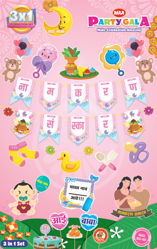 Maa Party Gala Naming Marathi Text Ceremony Decoration Kit, 3-in-1 Celebration Set with Banner, Balloons and Party Props (Girl)